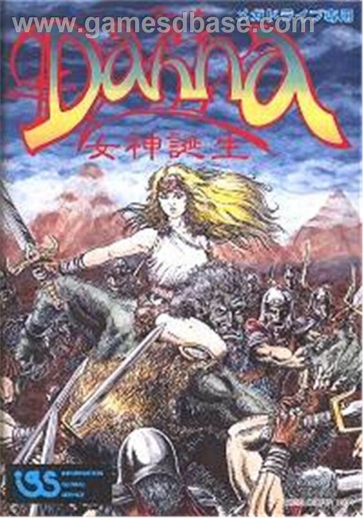 Dahna Megami Tanjou - Sega Megadrive video game collectible - Main Image 1