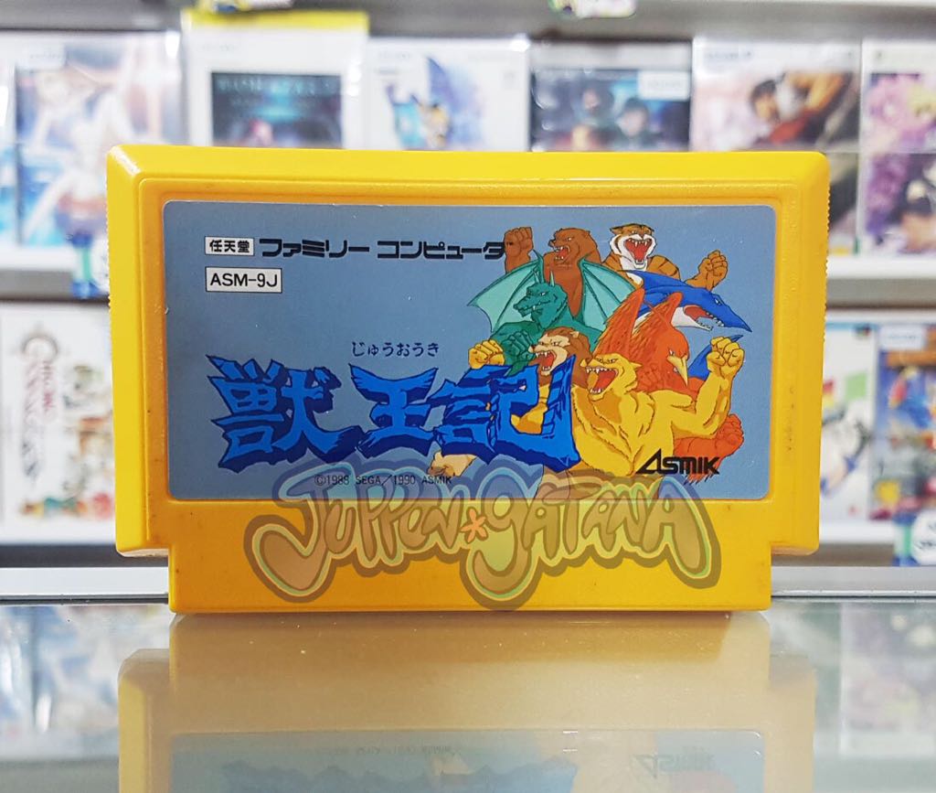 Cabela’s Big Game Hunter: 2005 Adventures