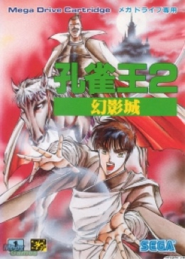 New Super Mario Bros. U