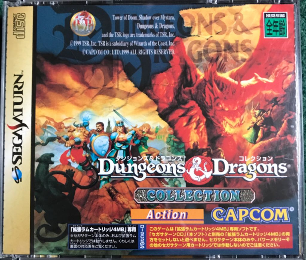 NCAA March Madness 08