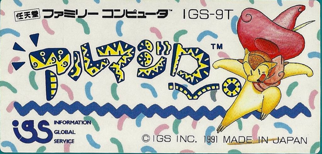 Sega World Tournament Golf