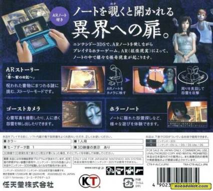 Spirit Camera - Nintendo 3DS video game collectible - Main Image 2