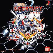 Barcode Battler II Triforce Of The Gods