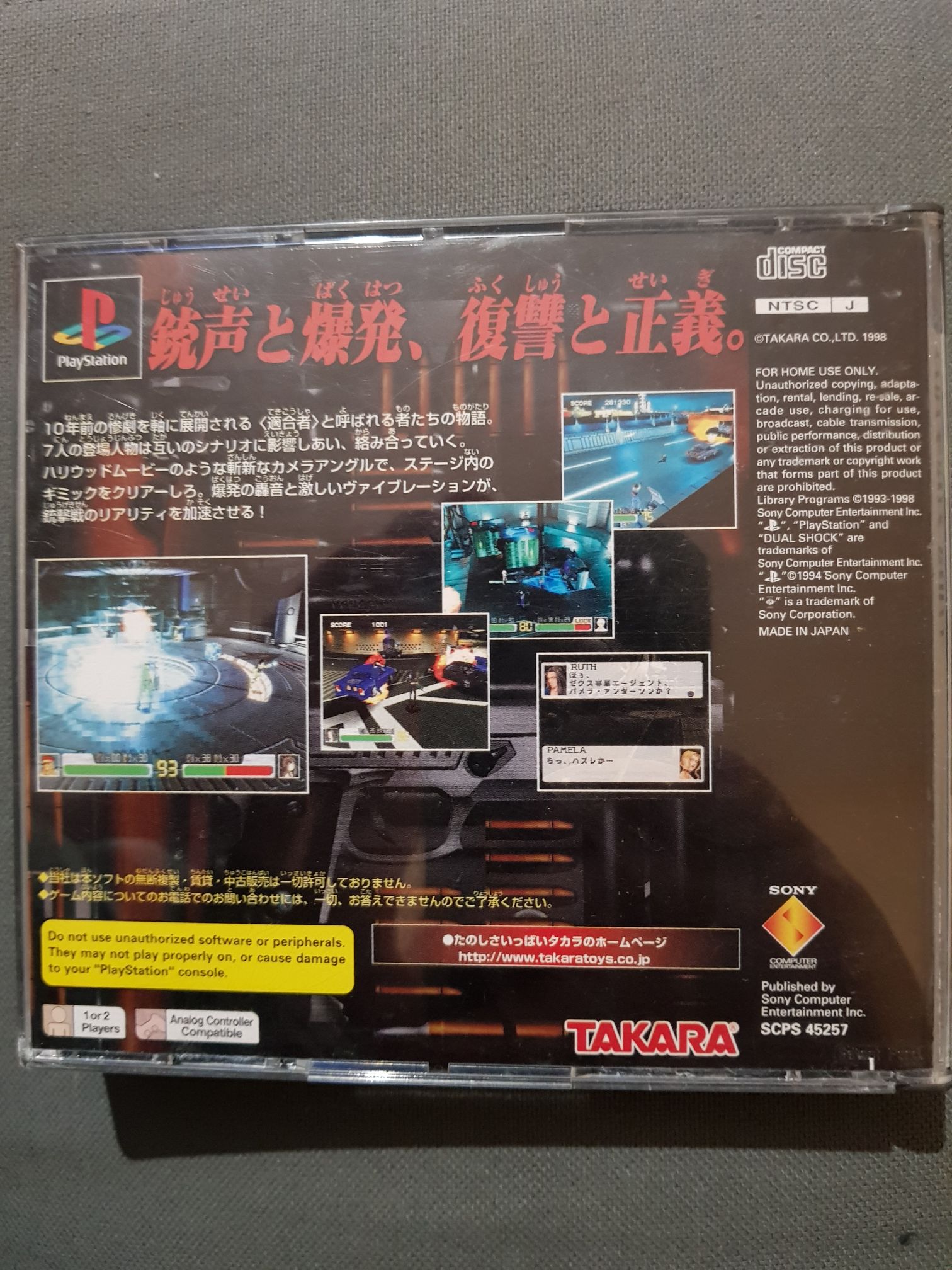 Garfield: Lasagna World Tour