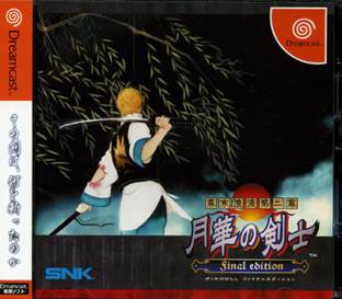 Premier Manager 2012