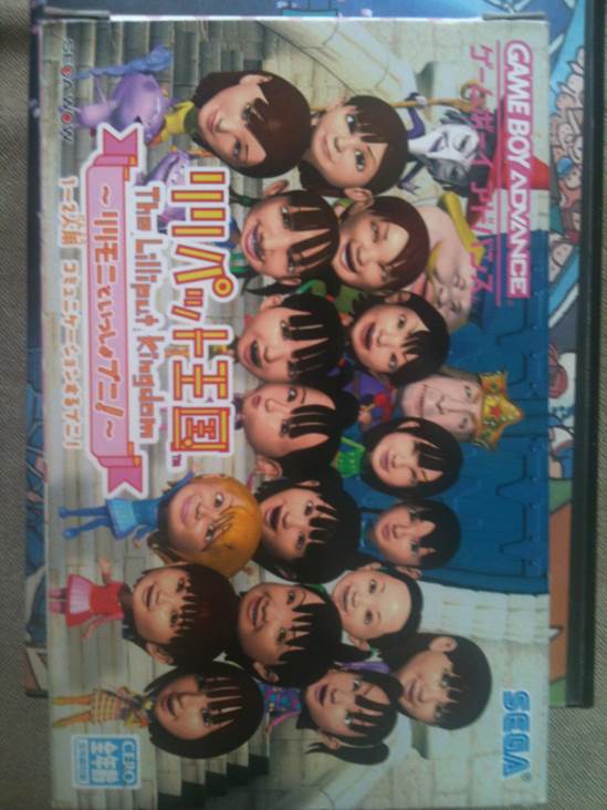 Sid Meiers - Civilization Revolution