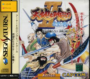 Scribblenauts Unlimited