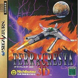 Unreal Tournament 2004 Editors Choice Edition