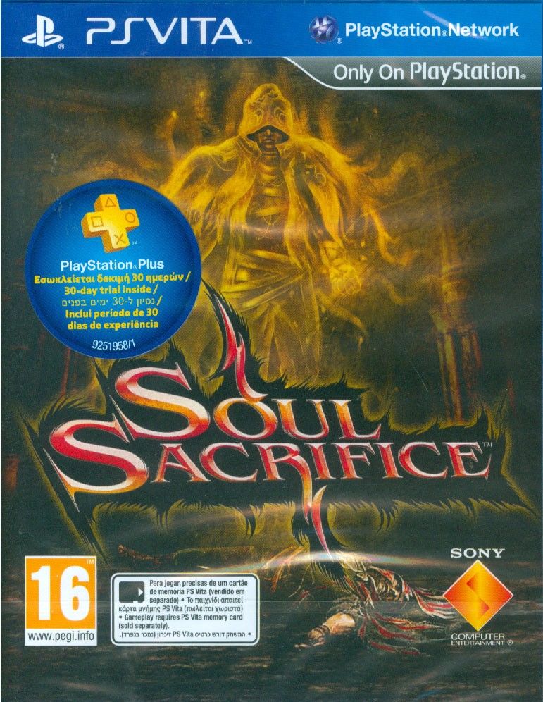 Journey: Collector’s Edition