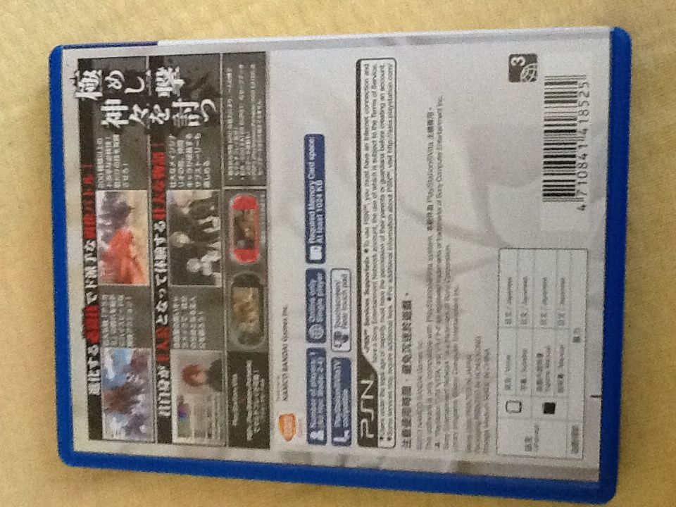 God Eater 2 (jp) - Sony PlayStation Vita (PS Vita) (Namco Bandai Games Inc - 1-4) video game collectible [Barcode 4710841418525] - Main Image 2
