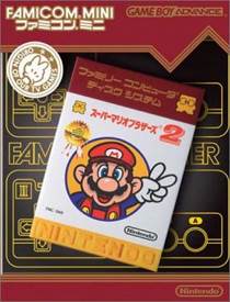 Famicom Mini: Super Mario Bros. 2 - Nintendo Game Boy Advance (GBA) (Nintendo) video game collectible - Main Image 1