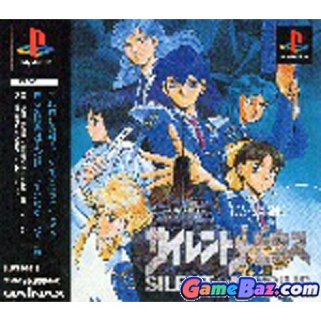 Garfield Lasagna World Tour