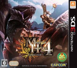 ($2013) Monster Hunter 4 - Other video game collectible - Main Image 1