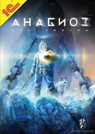 Un Voisin D’Enfer : Une Revanche Savoureuse