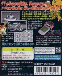 Digimon Adventure: Cathode Tamer - Wonderswan (Bandai) video game collectible - Main Image 2