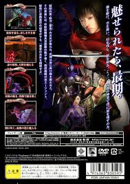 Kunoichi くのいち (Nightshade) - Sony PlayStation 2 (PS2) (Sega - 1) video game collectible [Barcode 4974365830595] - Main Image 2