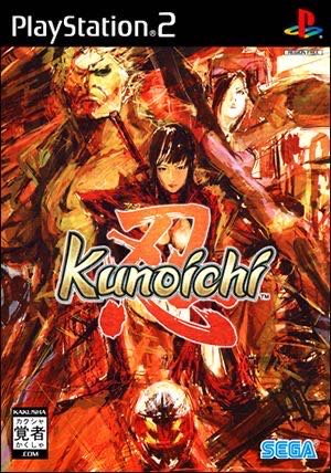 Kunoichi くのいち (Nightshade) - Sony PlayStation 2 (PS2) (Sega - 1) video game collectible [Barcode 4974365830595] - Main Image 3