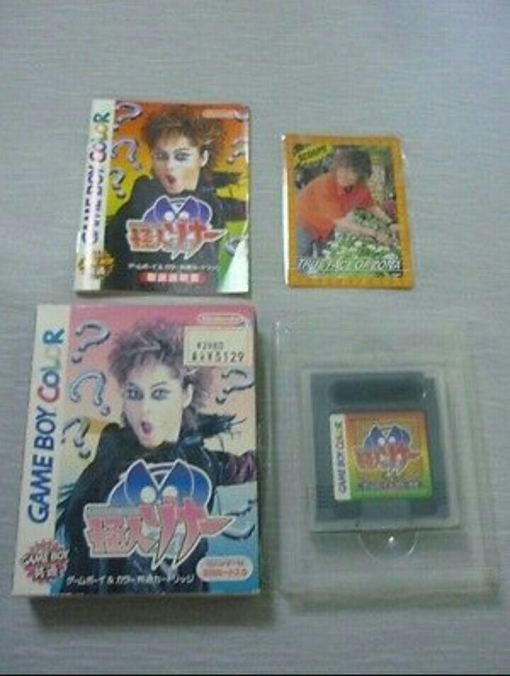 Phantom Zona - Nintendo Game Boy Color video game collectible - Main Image 1