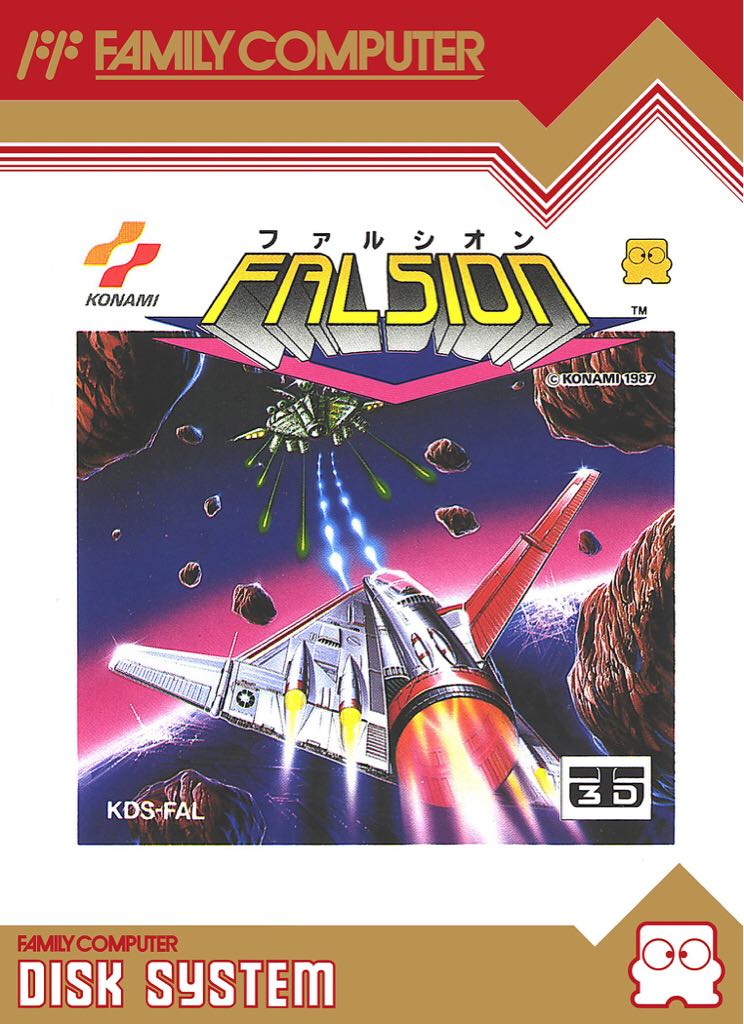 They Came From The Skies