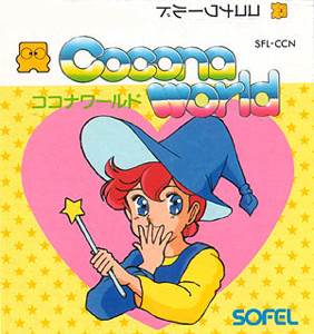 Cocona World - Nintendo Famicom Disk System (SOFEL - 1) video game collectible [Barcode 4988623300010] - Main Image 1