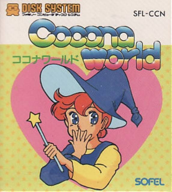 Super Street Fighter II X Revival [Cart Only]