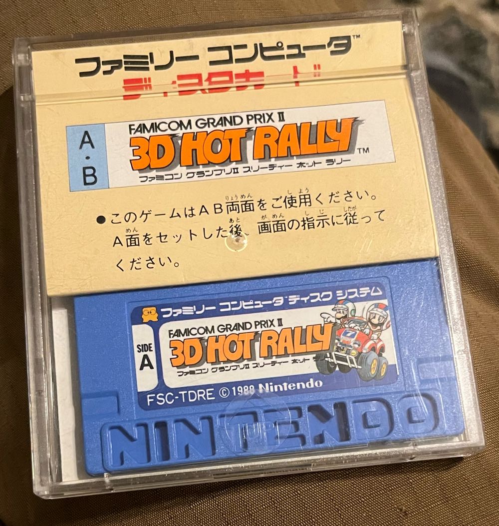 Famicom Grand Prix II: 3D Hot Rally - Nintendo Famicom Disk System (Nintendo - 1) video game collectible - Main Image 2
