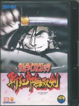 Lost: The Video Game