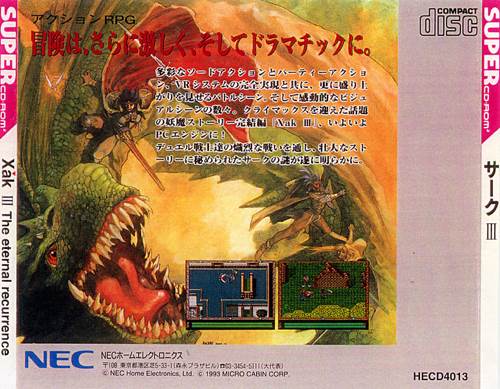 Xak III - NEC TurboGrafx-16 (NEC - 1) video game collectible - Main Image 2