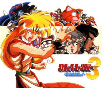 Deus Ex: Human Revolution - Limited Edition