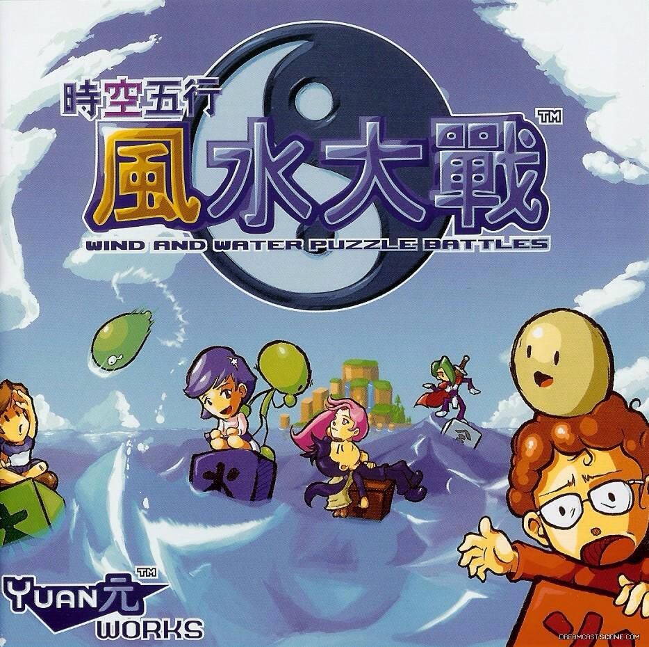 Imagine Babyz Fashion