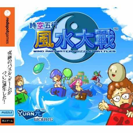 Buzz: The Music Quiz