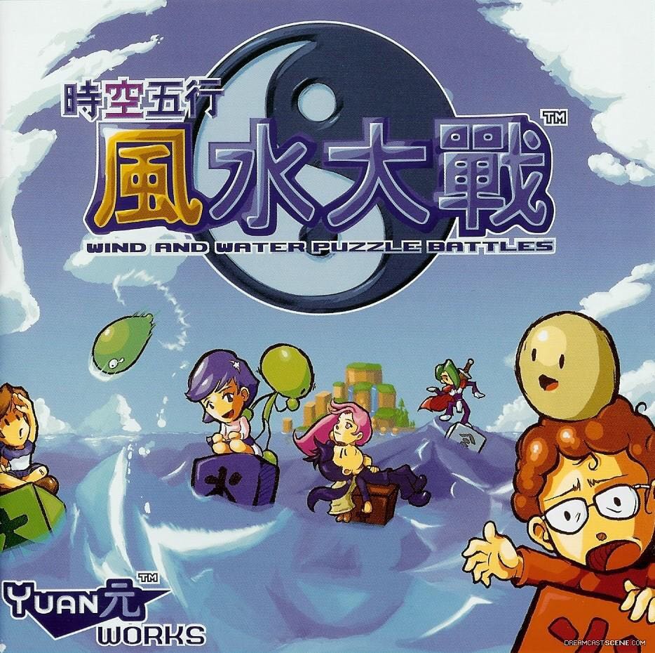 Skylanders: Spyro's Adventure: Darklight Crypy