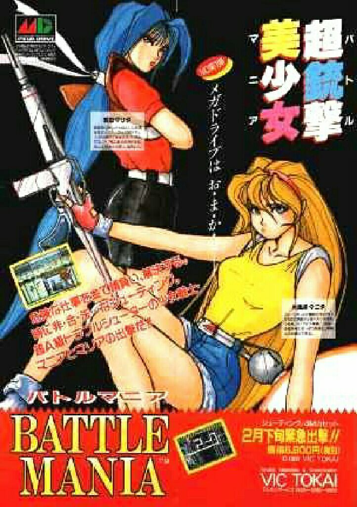 ホーンテッド　カジノ