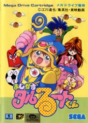 WWE Smackdown Vs Raw 2006