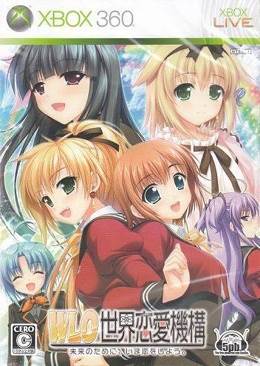 LEGO: The LEGO Movie Videogame