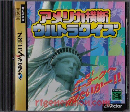 Ratchet & Clank Collection