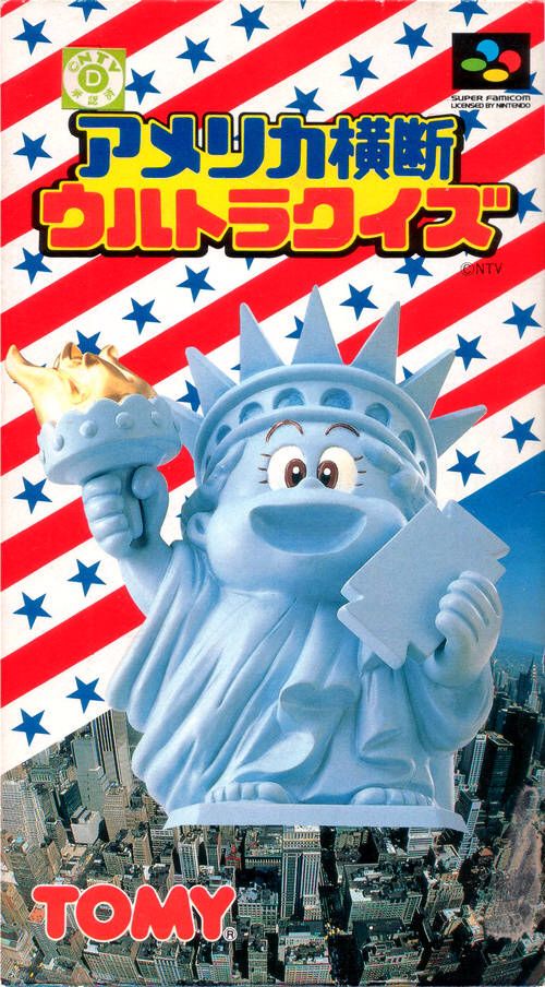 Fussball Manager 2008