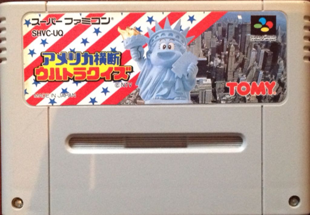 Tokimeki Memorial Selection: Fujisaki Shiori