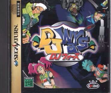 Empire Earth II - Gold Edition