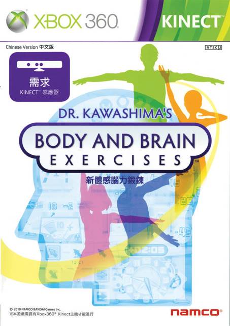 R.B.I. Baseball ’94