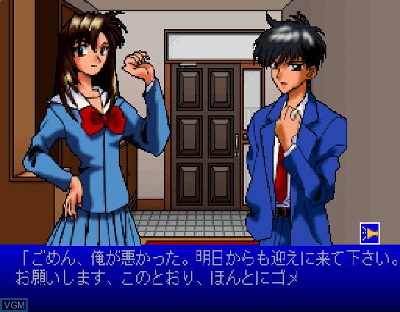 Nightruth Explanation of the Paranormal #1 ”Yami no Tobira” - Sega Saturn (Sonnet - 1) video game collectible [Barcode 4959020001497] - Main Image 2