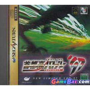 Kidou Senshi Gundam Gaiden III ~Sabakareshi Mono~ (Genteiban)

