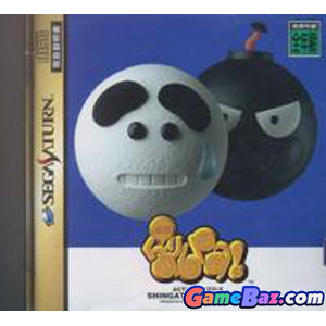 Jewel Quest Solitaire Trio