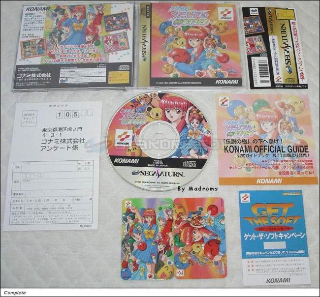 Tokimeki Memorial: Taisen Pazurudama - Sega Saturn (Konami - 1-2) video game collectible [Barcode 4988602025835] - Main Image 2