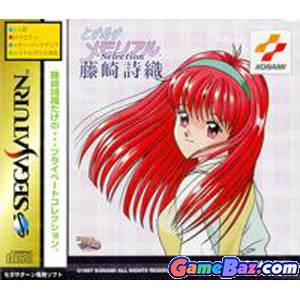 Silent Hill: Book of Memories