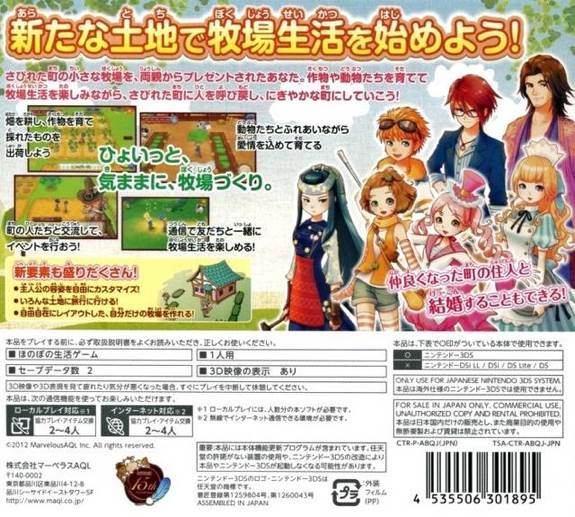 The Wacky World Of Miniature Golf