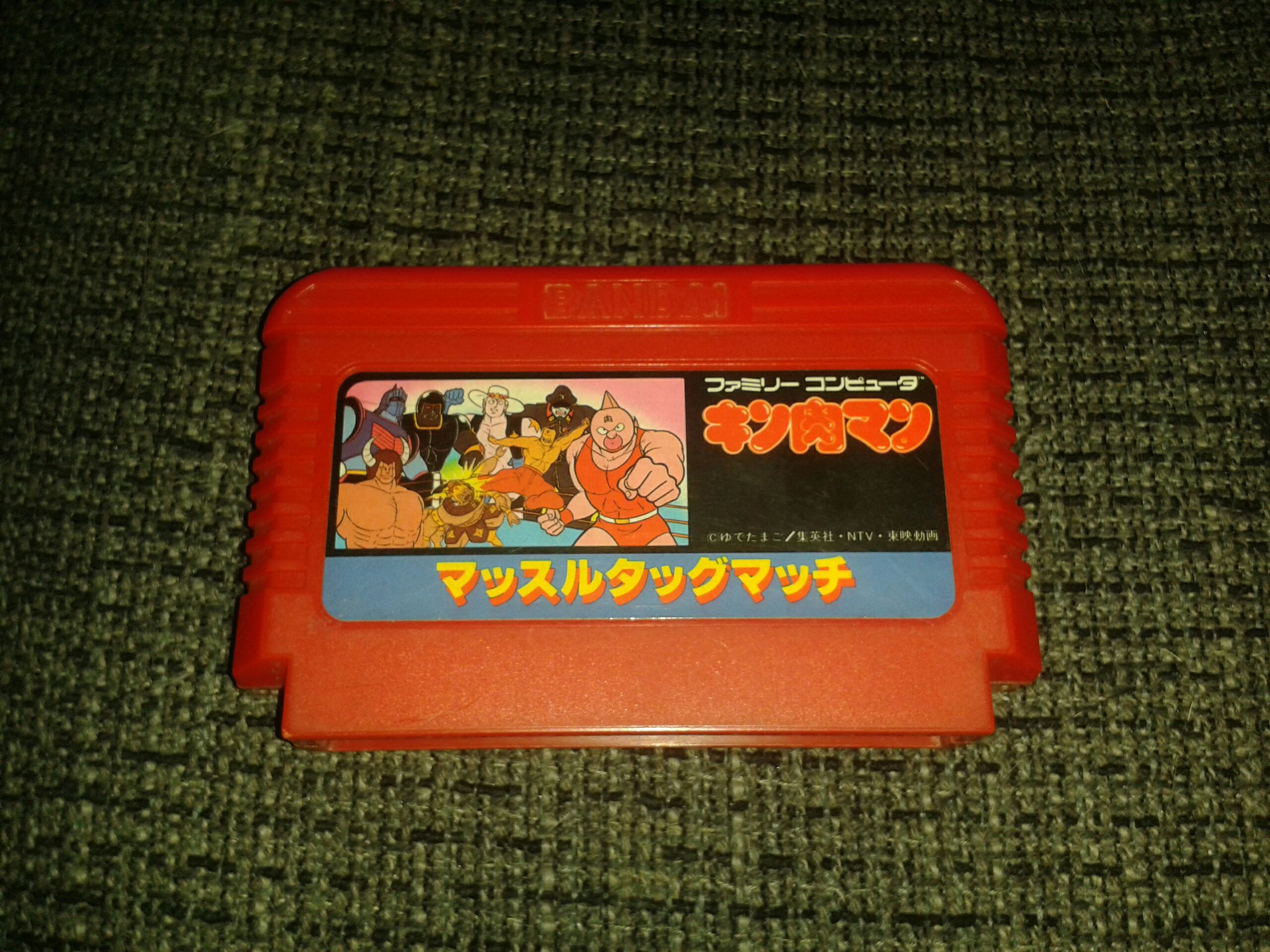 Kinnikuman Muscle Tag Match - Nintendo Famicom (Bandai) video game collectible - Main Image 1