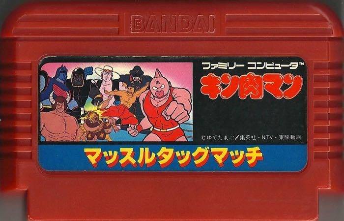 Kinnikuman Muscle Tag Match - Nintendo Famicom video game collectible - Main Image 1