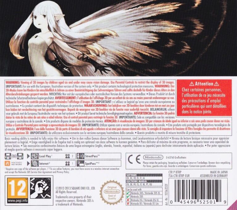 Bravely Default - Nintendo 3DS (Square Enix - 1) video game collectible [Barcode 045496524777] - Main Image 2