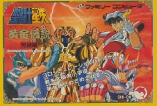 Resident Evil 5 Statue